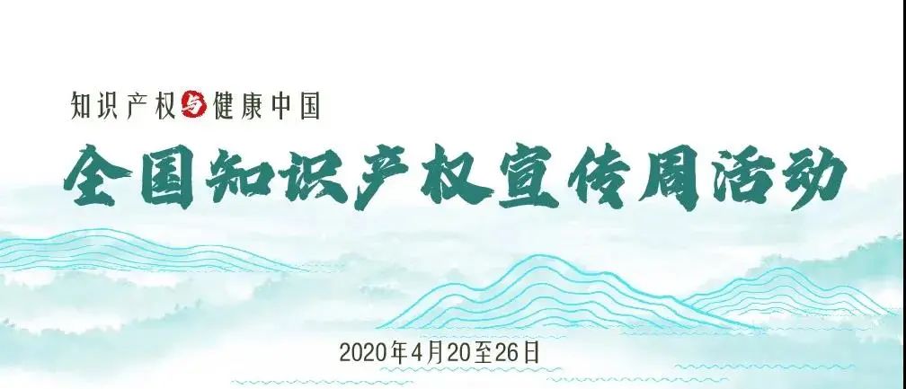 微信图片_20200420123155.jpg